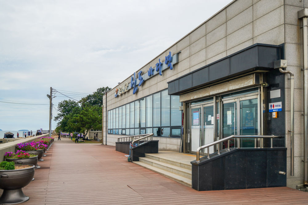 [Sindo] Waterfront Park 01