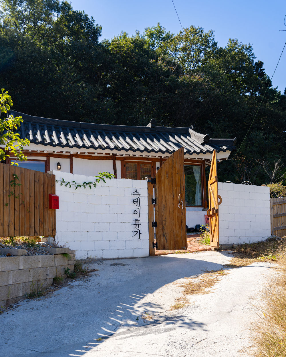 Hanok Stay “Hyuga” 01