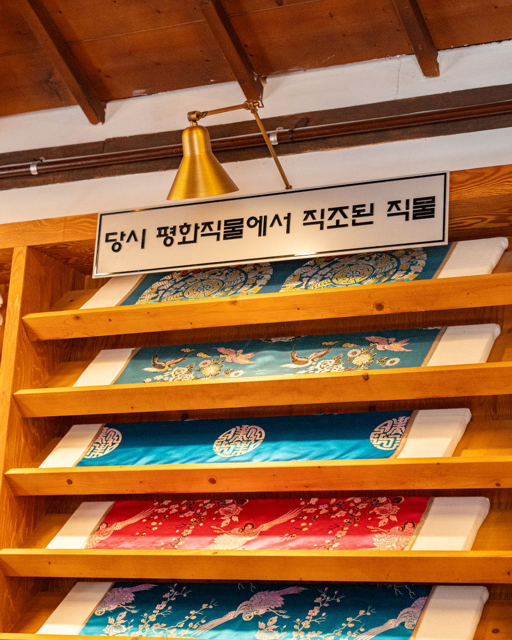 Sochang Experience Center 04