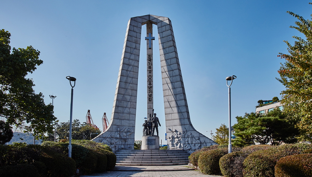 한국기독교 백주년 기념탑 이미지