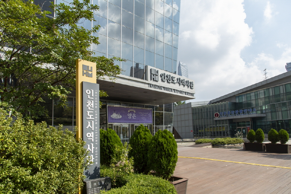 Incheon Urban History Museum 1