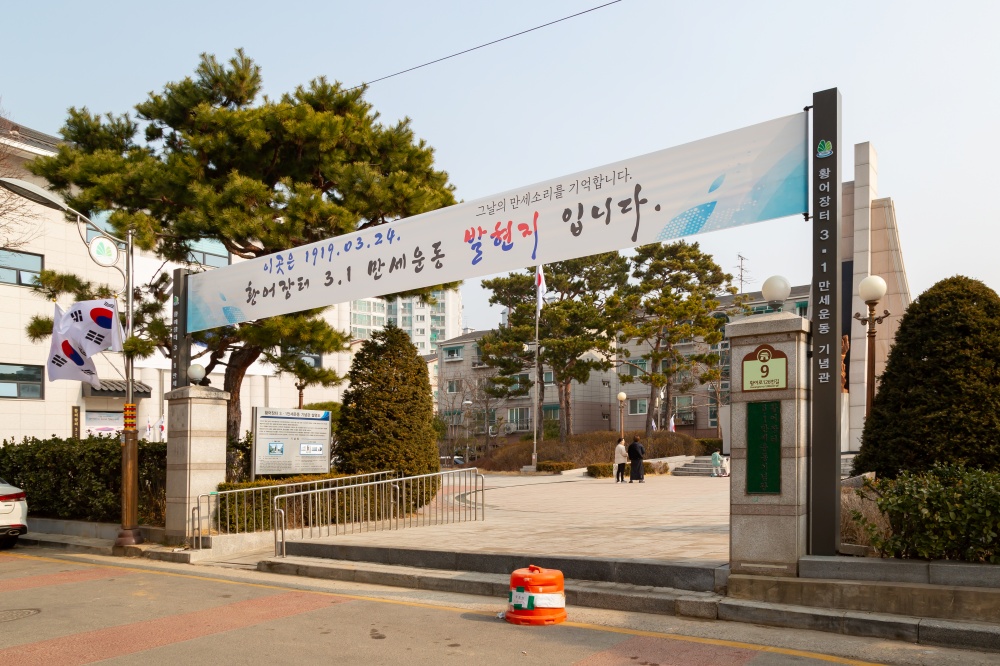 인천 독립운동 사진22