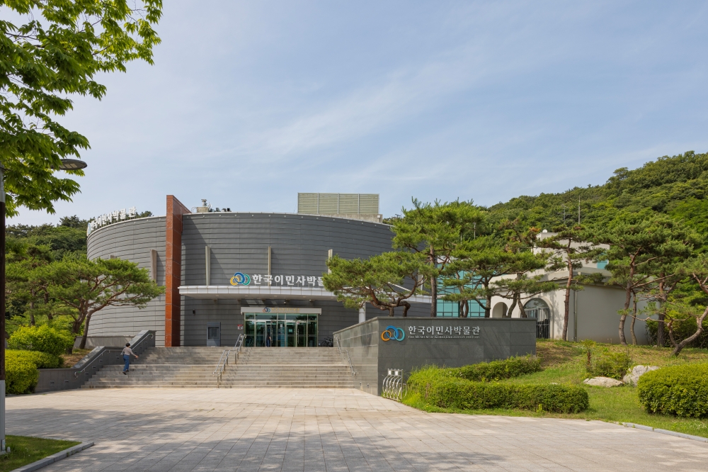 韓国移民史博物館 1