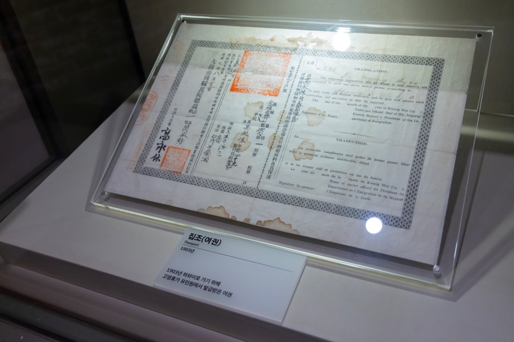 The Museum of Korea Emigration History4